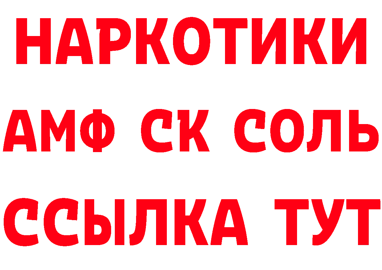 БУТИРАТ бутандиол зеркало shop блэк спрут Правдинск